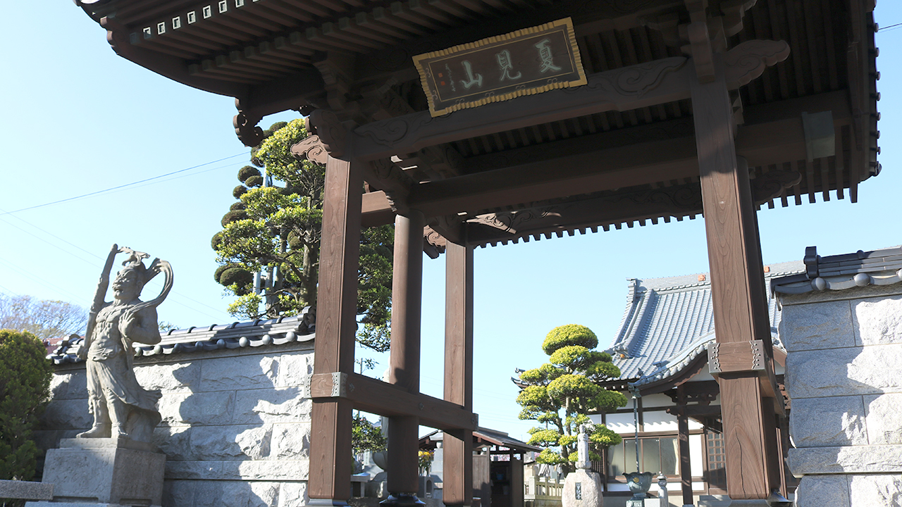 船橋の禅寺【長福寺】